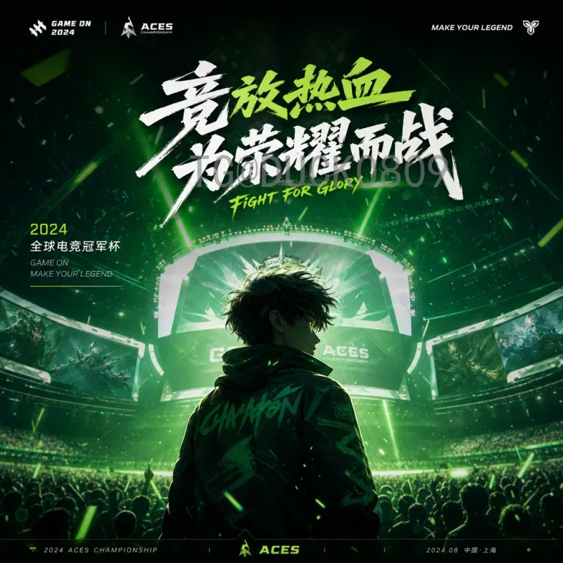 世界杯半决赛全面直播：观赛指南与精彩看点