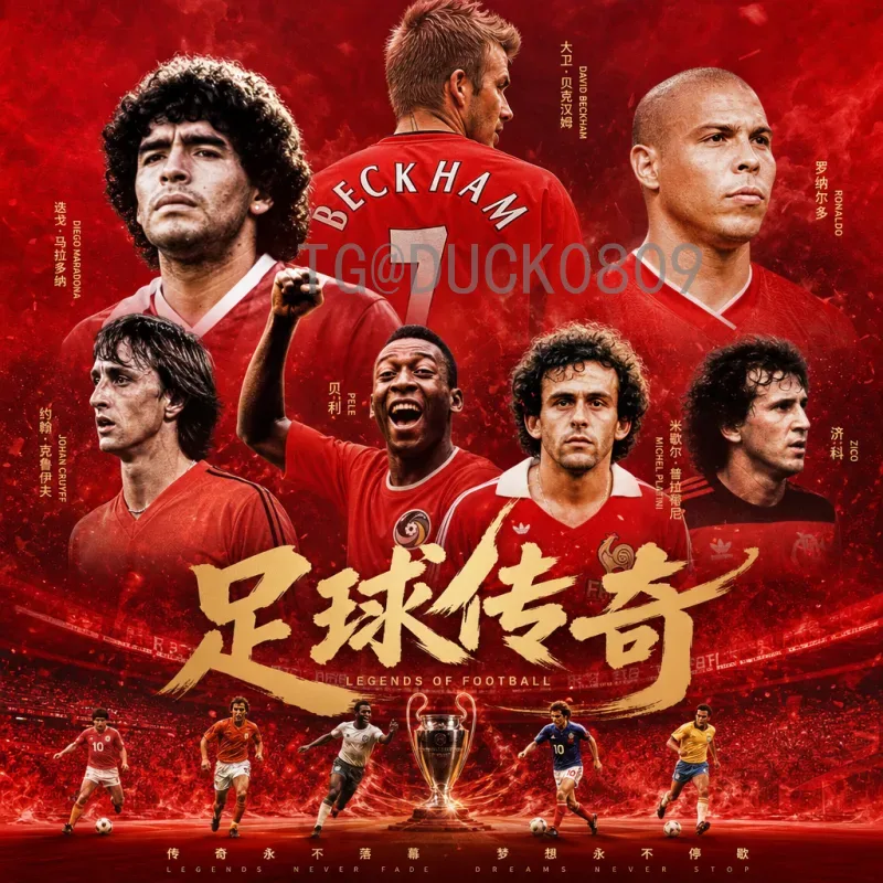 完整解读：2026美加墨世界杯南美区名额分配及出线形势分析