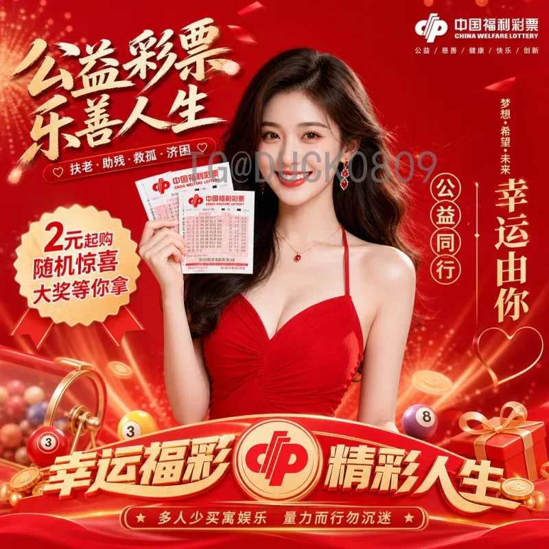 2026世界杯数据统计查询：最新动态与全方位分析指南